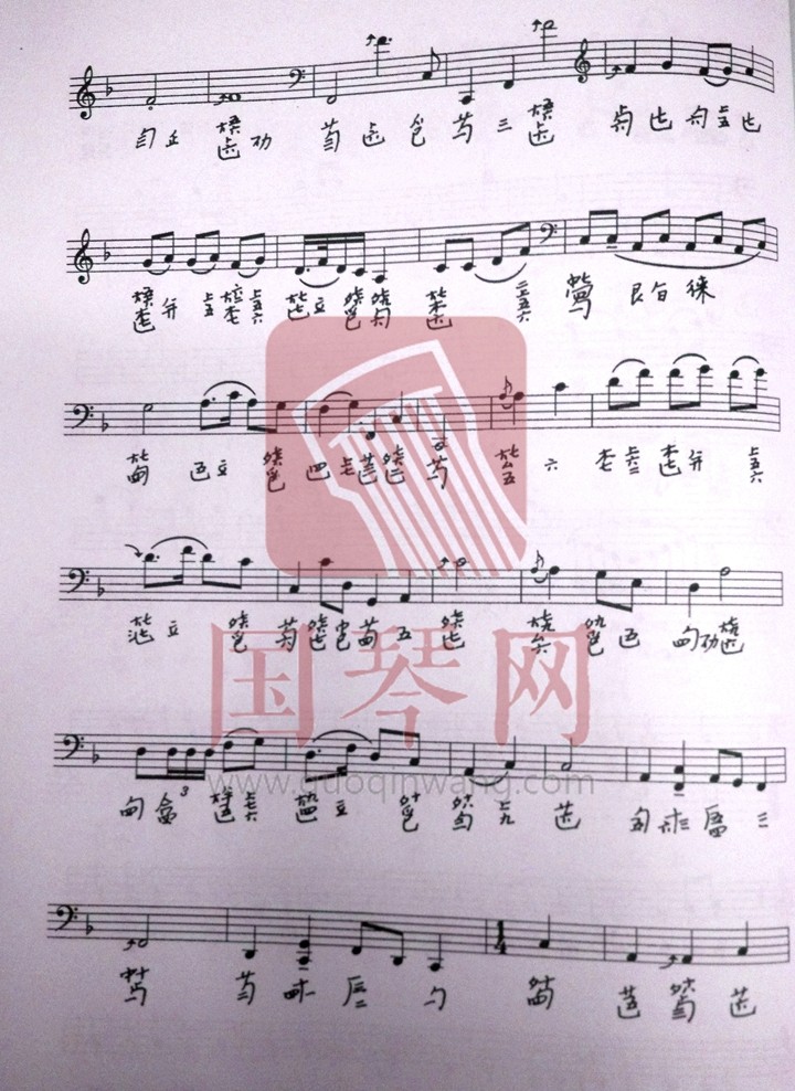 流水(古琴演奏法)古琴谱-龚一流水古琴谱-流水减字谱-国琴网