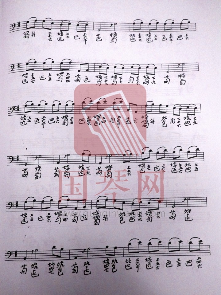 20)(古琴演奏法) - 国琴网-古琴网-中国古琴