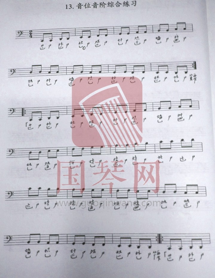 (古琴演奏法) - 国琴网-古琴网-中国古琴行