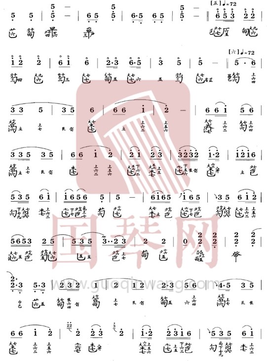 渔樵问答古琴谱-吴景略渔樵问答古琴谱-渔樵问答减字谱-国琴网