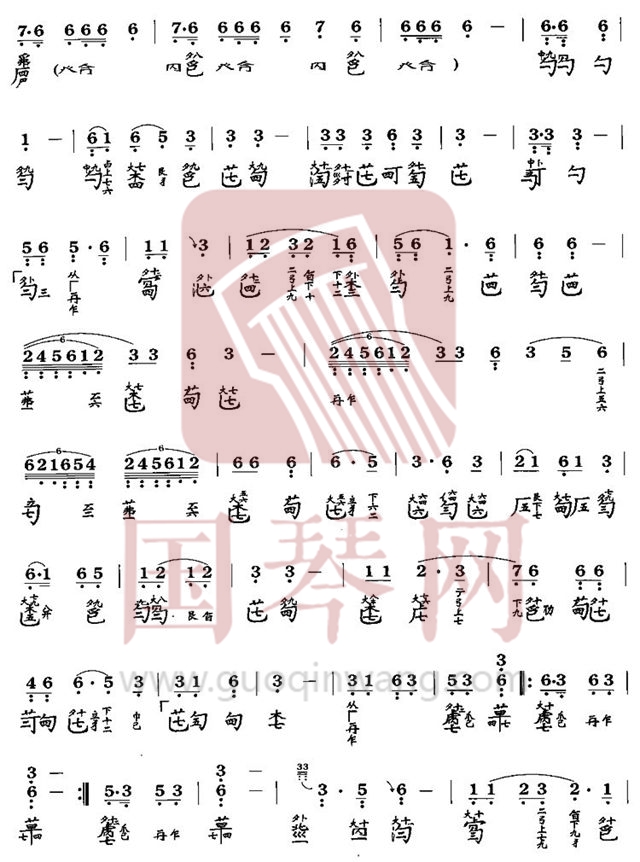 离骚古琴谱-管平湖离骚古琴谱-离骚减字谱-国琴网