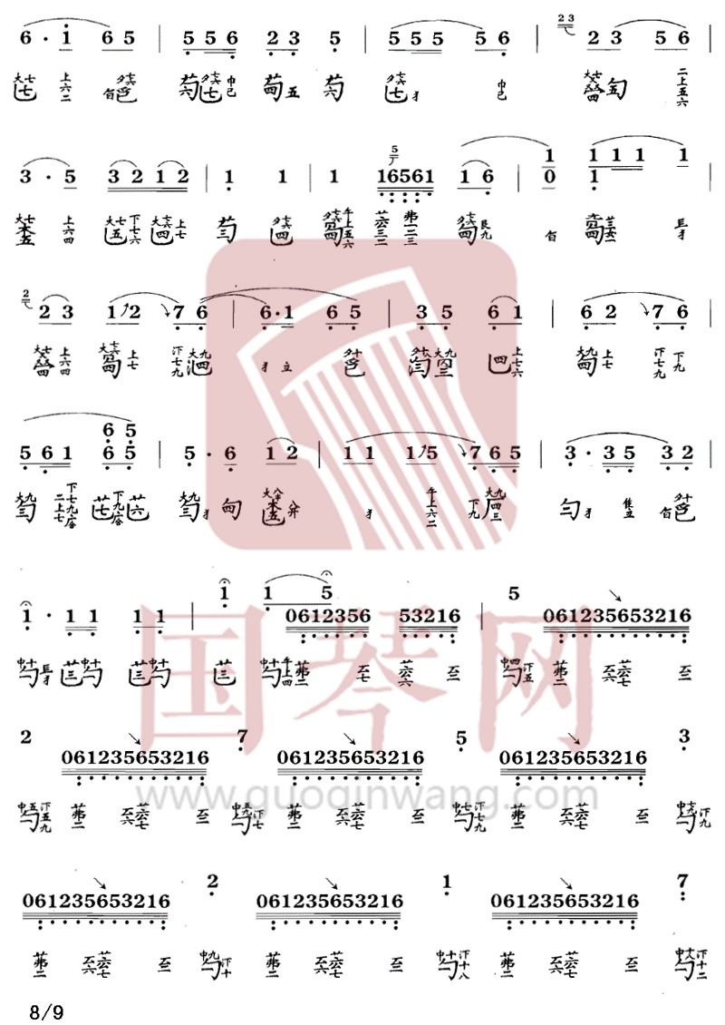 高山流水古琴谱-高山流水古琴谱-高山流水减字谱-国琴