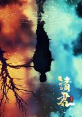 主题曲