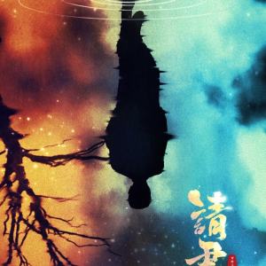 主题曲