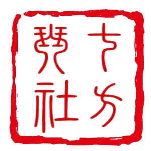 谱面整理