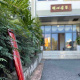 隆阳区心古乐器经营部