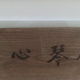 开心琴馆