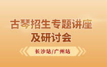 老师必看！招生宝典大放送~