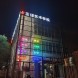 梧叠斋