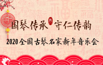 《樵歌》李村