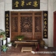咸宁古琴梦溪梅庵派传习所