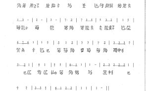《达观吟》顾永祥打谱