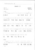 《冲合吟》