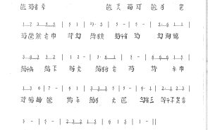 《冲合吟》