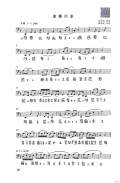 渔樵问答