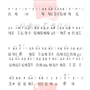 卧龙吟 席行珺打谱