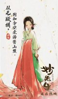 青梅逝