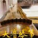 王琨工作室