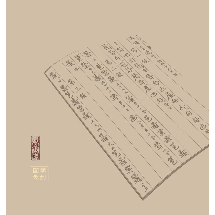 文创口罩30个