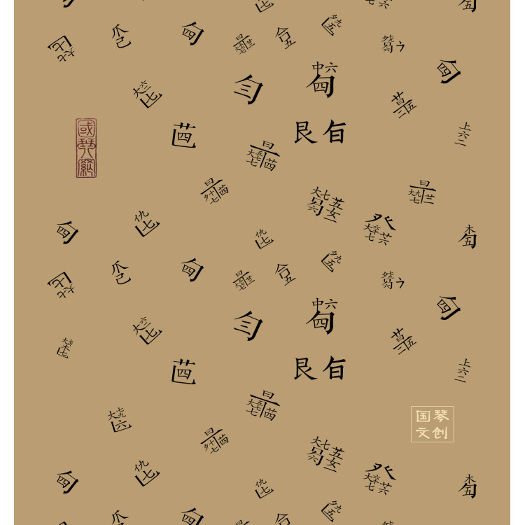 文创口罩30个