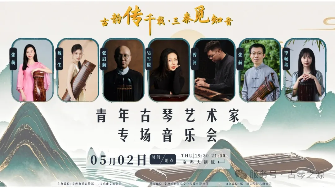 直播课专栏