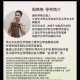 雁鸣琴斋