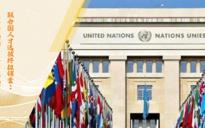 联合国人才选拔终极锦囊：这样拍视频，荣誉等级飙升50%！
