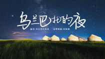 流行古琴曲 | 唱哭千万人的天籁之音，古琴版更是催人泪下