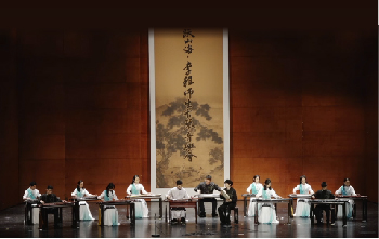 跃山海--李程师生古琴音乐会
