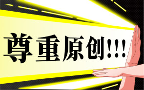 尊重原创！古琴圈版权风波，谁是李逵，谁是李鬼？
