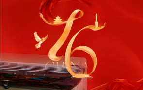 弦音寄情！以爱国古琴曲，敬祖国 76 载荣光~
