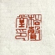 松声琴社