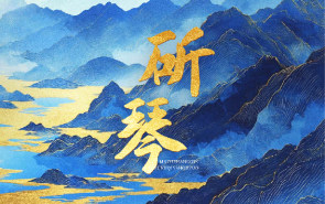 一直做弹琴人？不如做斫琴者！“学院派”斫琴研修班等你来亲手做一张专属琴