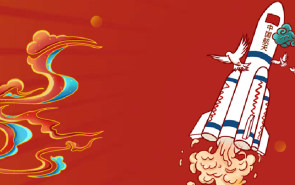 国琴网大事件 | 古琴助力航天，让东方雅音响彻飞天路