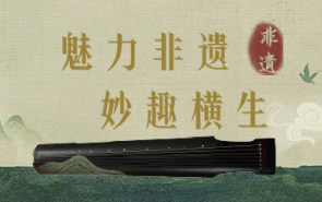 真正懂琴的人，听的从不是单纯的音色...