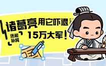 诸葛亮用它吓退15万大军，还能补肾？揭秘古琴斫制术！